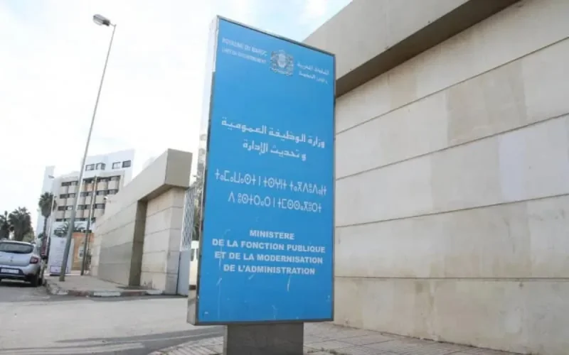 Maroc : les délais de paiement des établissements publics désormais raccourcis