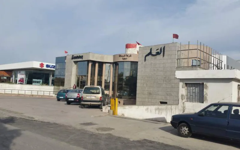  Maroc : l'Istiqlal brade ses biens immobiliers