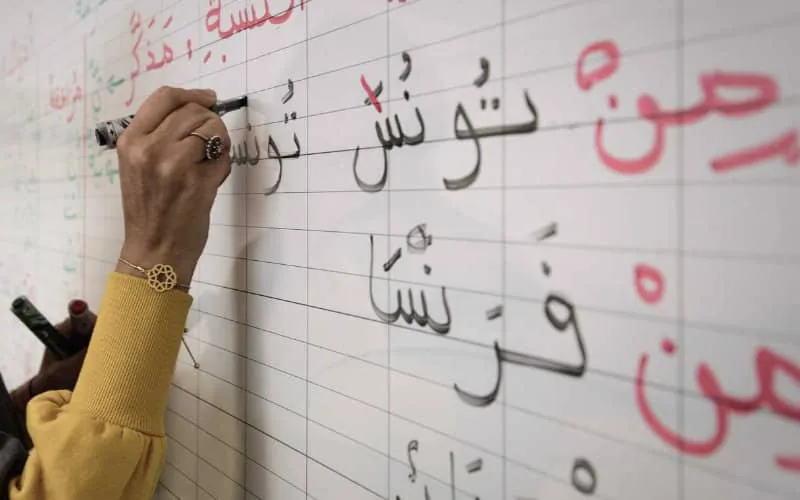 Les États-unis recrutent des professeurs d'arabe