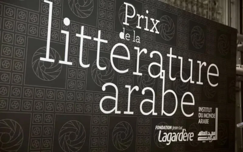 Prix de la littérature arabe : deux auteurs marocains en compétition