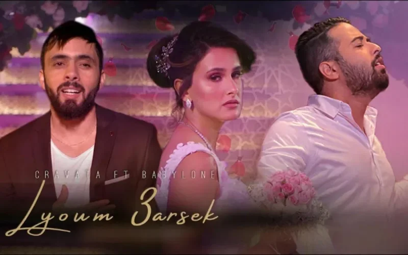 Babylone et Salim Cravata : une chanson pour rapprocher le Maroc et l'Algérie (vidéo)