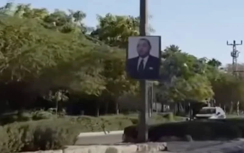 Des drapeaux marocains et des portraits du roi dans les rues d'Israël (Vidéo)