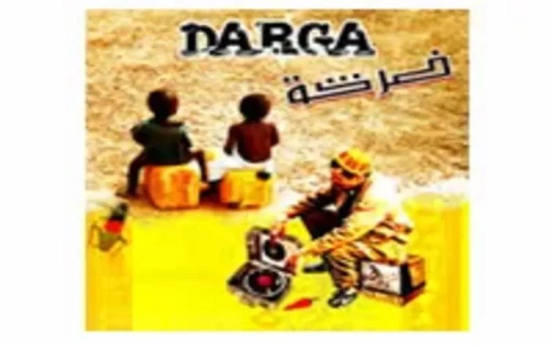 Espagne : le groupe marocain ''Darga'' à l'honneur