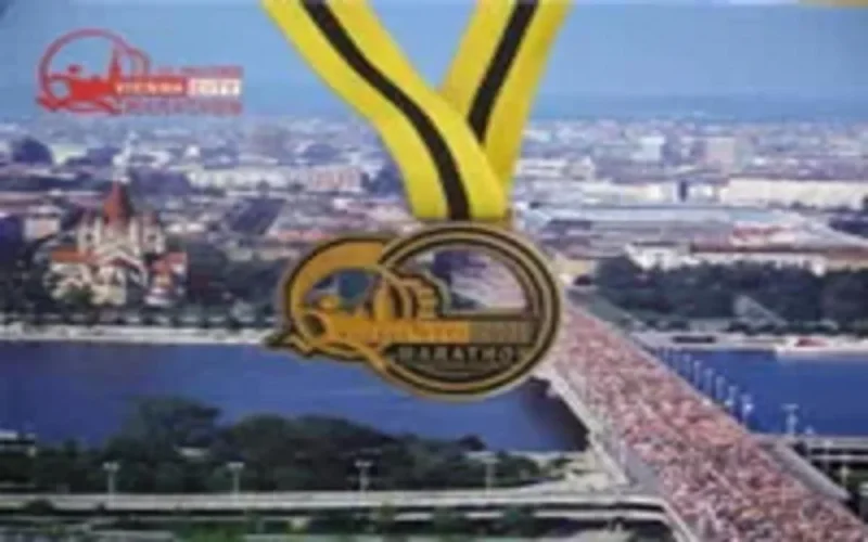 Houcine Mriguig champion du 23ème marathon de Vienne 