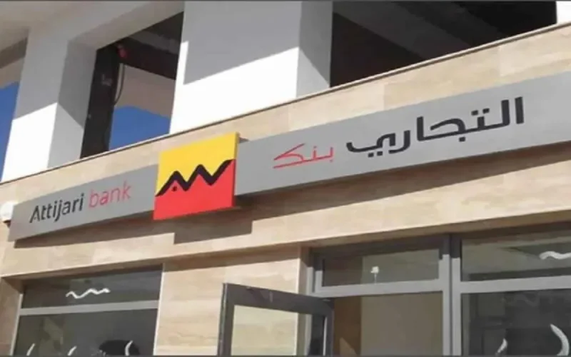 « Attijari Bank » reste en Tunisie