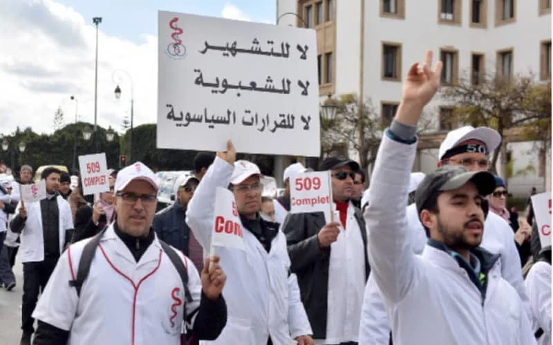 Maroc : les médecins du secteur public en grève à compter du 25 mai prochain