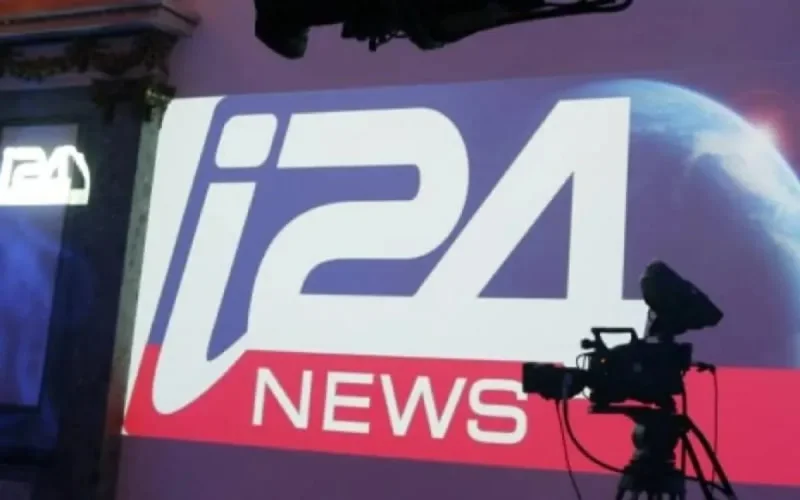 La chaîne i24news va-t-elle ouvrir un bureau au Maroc ?
