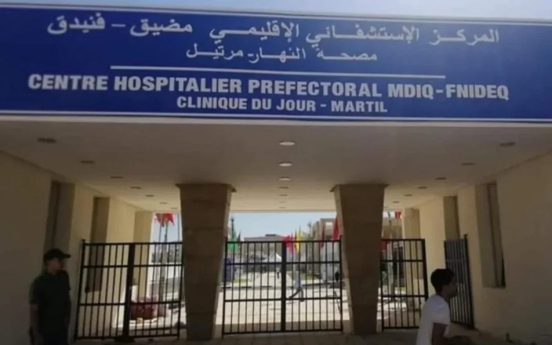 Nouvelle intoxication alimentaire au Maroc : 27 personnes à l'hôpital