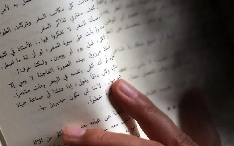 Oui, l'arabe dépasse (largement) l'anglais et le chinois