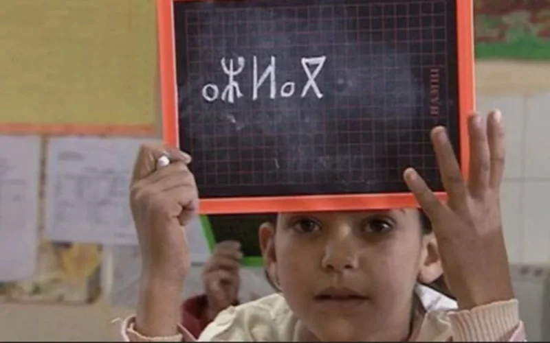 L'enseignement de la langue amazighe généralisé dans les écoles marocaines