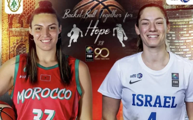 Basket-ball : accord de partenariat entre le Maroc et Israël