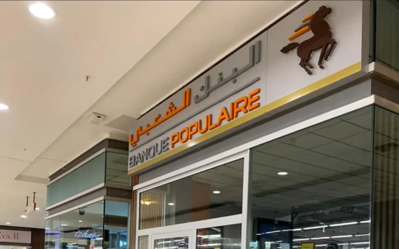 Bonne nouvelle pour les Marocains qui ont un livret d'épargne
