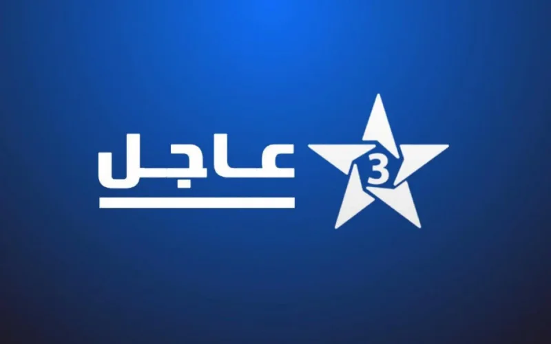 Lancement de quatre nouvelles chaines au Maroc