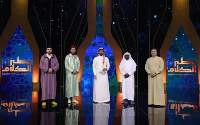 Concours de Coran et d'Adhan : un Marocain en route pour empocher 3,2 millions de dollars