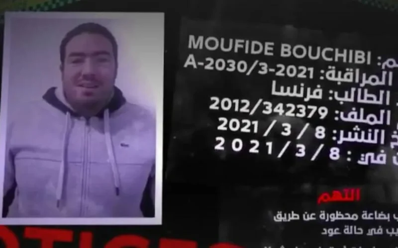 "Mouf", principal importateur de cannabis marocain, bientôt fixé sur son sort