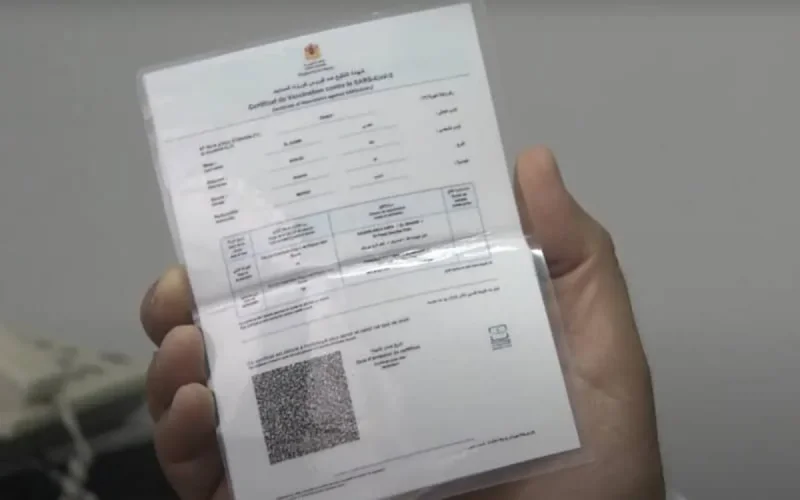 Maroc : mise en garde contre toute falsification du passeport vaccinal