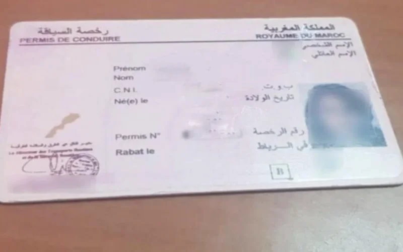 Maroc - Israël : reconnaissance mutuelle du permis de conduire