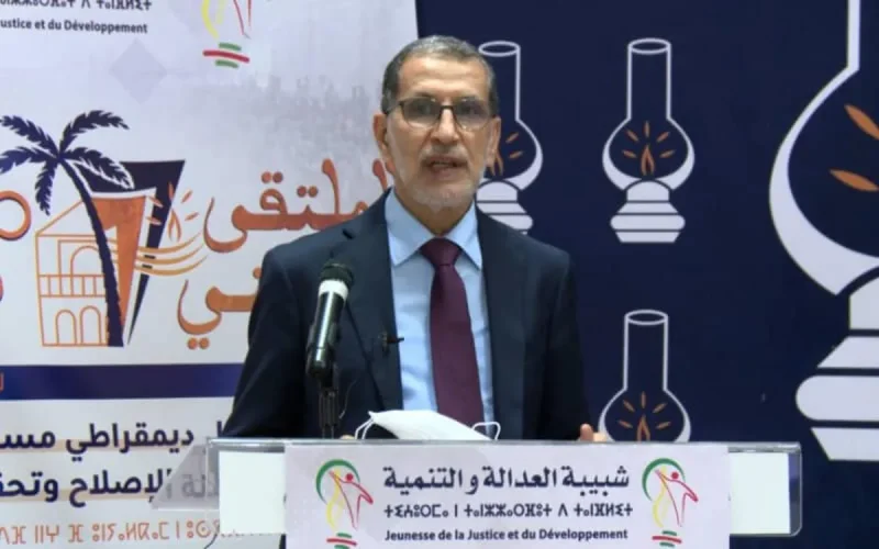 Les raisons de la suppression de certains membres du PJD des listes électorales