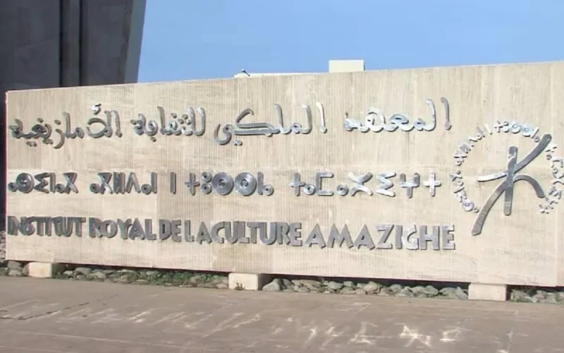 Prix de la culture amazighe 2020 : publication des noms des lauréats