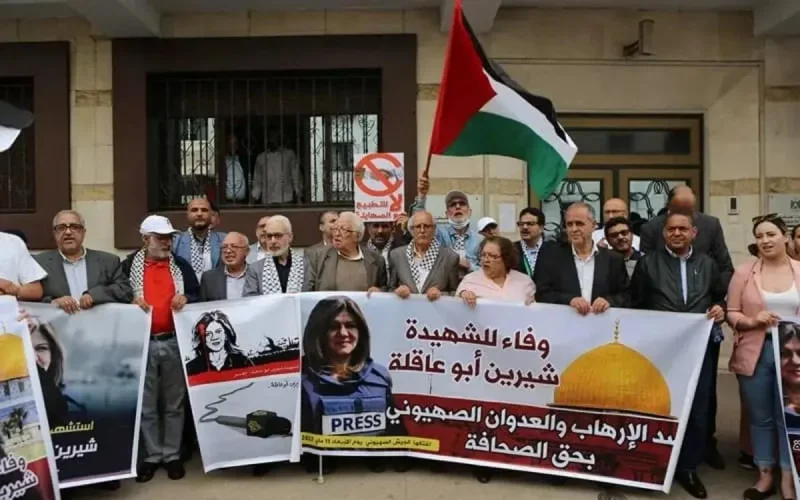 Rabat : sit-in contre « l'assassinat » de la journaliste Shirine Abou Aqleh