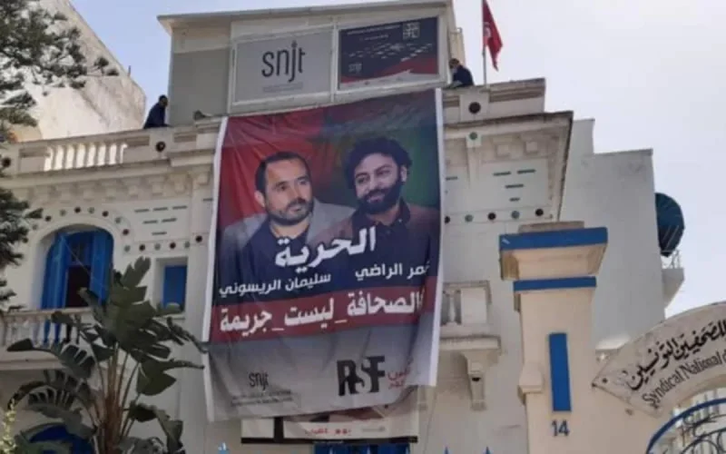 Maroc : des organisations de journalistes exigent la libération de Omar Radi et Slimane Raissouni