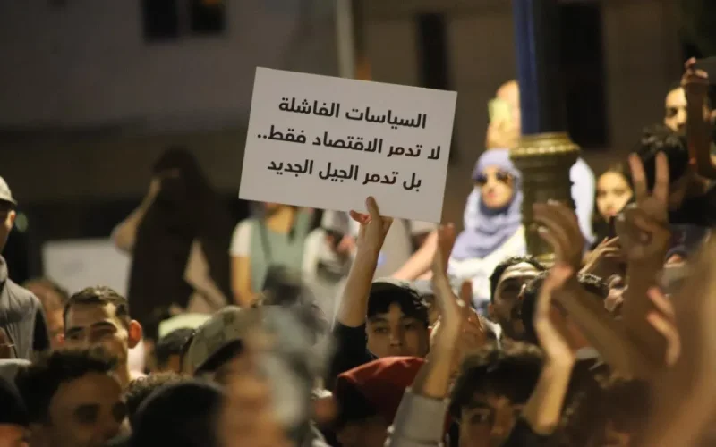 Réaction de GenZ 212 après le discours du roi Mohammed VI