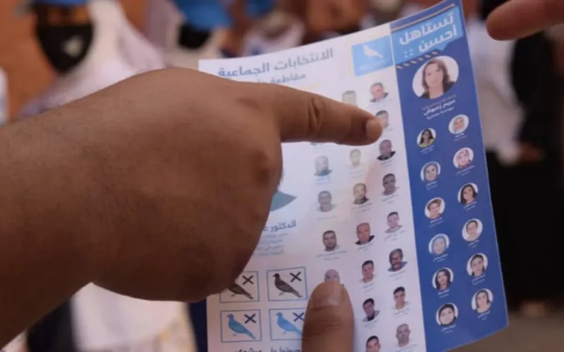 Élections 2021 au Maroc : voici la répartition provisoire des sièges
