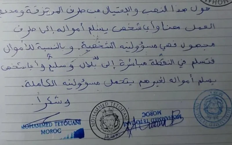 Serbie : un passeur marocain établit "un royaume" et délivre de faux passeports aux migrants