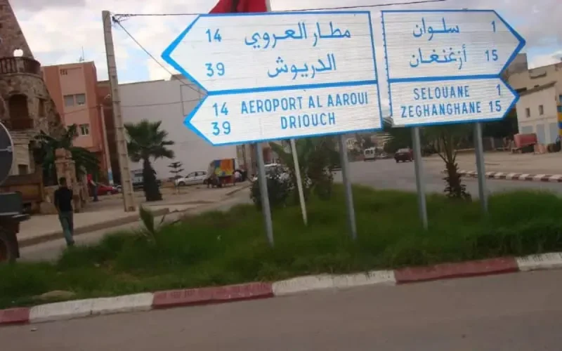 Deux nouveaux séismes ce dimanche à Driouch