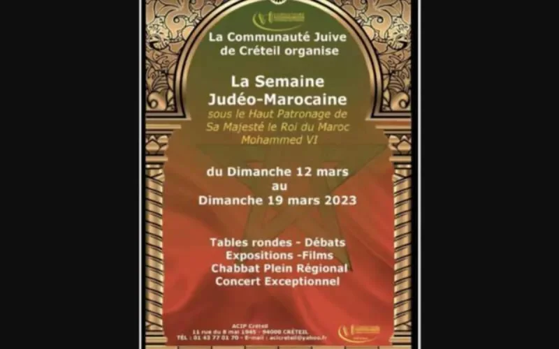 Créteil : une semaine culturelle pour célébrer le judaïsme marocain 