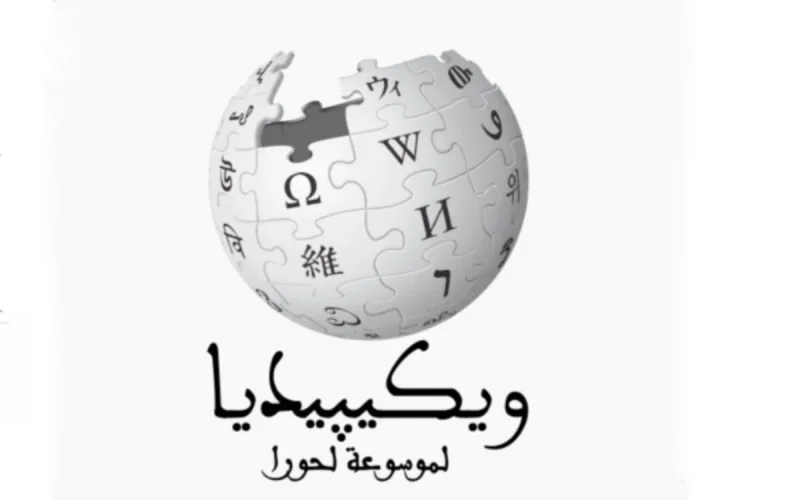 Darija sur Wikipédia : un concours qui divise