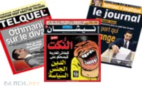 RSF/Maroc : Rapport annuel 2007