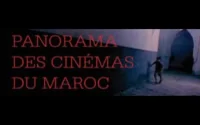 2ème Panorama des Cinémas du Maroc à Saint Denis