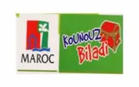 Kounouz Biladi : les offres de printemps sont lancées