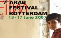 Cinq productions marocaines au 7ème festival du film arabe à Rotterdam 