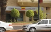 Epargne des MRE : Le compétition BP/Attijariwafa bank