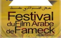 Le Maroc au Festival du film arabe de Fameck