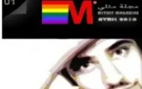 Mithly, premier magazine gay marocain 