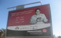 650 nouvelles agences MoneyGram au Maroc
