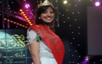 Sara Mouâtamid, Miss Maroc 2012
