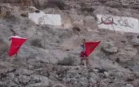 Arrêtés pour avoir hissé le drapeau marocain sur l'îlot Badis
