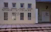 Des croix gammées découvertes sur la façade de la mosquée d'Ozoir-la-Ferrière