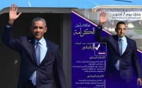 Insolite : un candidat aux élections législatives se transforme en Obama grâce à Photoshop