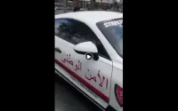 Vidéo : mais que fait une voiture (de luxe) de la police marocaine aux Pays-Bas ?