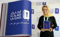 Défi de la Lecture arabe : Fatimazahra Adiar défendra le Maroc à Dubaï