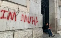 Un Marocain risque 10 ans de prison pour un graffiti au Mexique