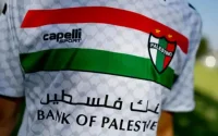 Au Maroc, les maillots du club Palestino cartonnent