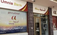Maroc : bonnes performances pour les banques « halal »