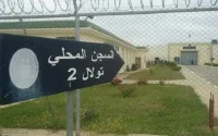 Maroc : un détenu se suicide à la prison de Meknès