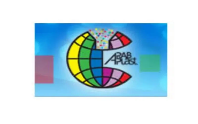 Le Maroc au Salon "Arabplast" de Dubaï 